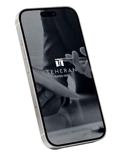 phone