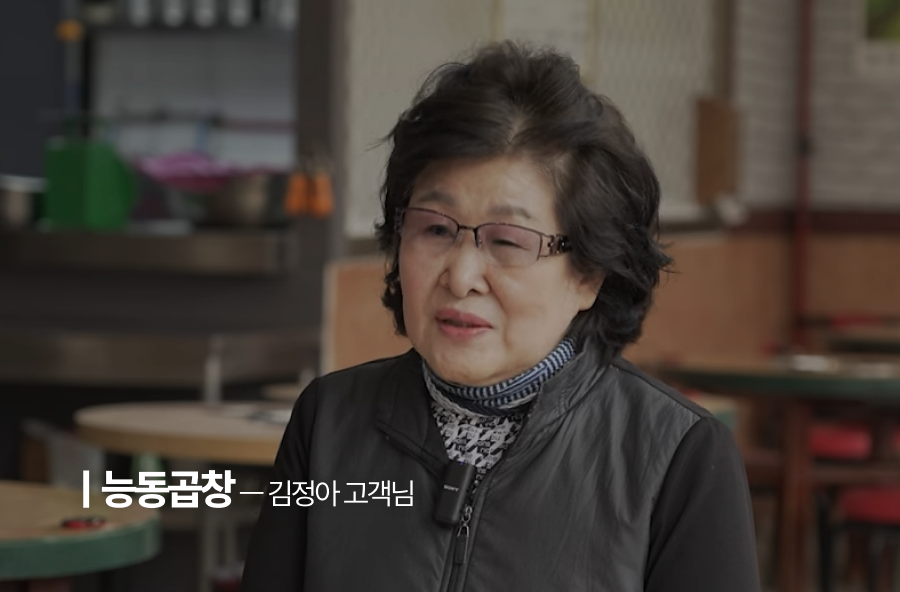 원조 능동곱창이 빼앗긴 상표권, 무효심판으로 되찾기까지