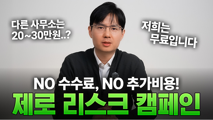번뜩이는 아이디어, 특허가 될까?