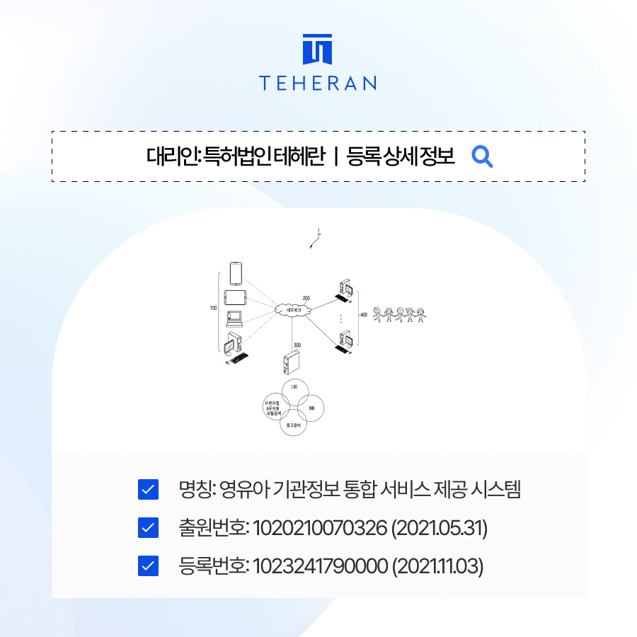 pat_HP_case (7)